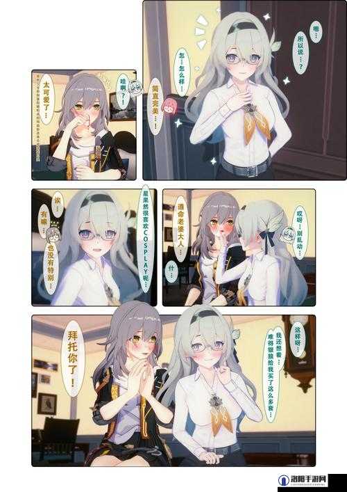 早读ACG：每日精选动漫、漫画、游戏资讯，带你深入探索二次元世界的最新动态与热门话题