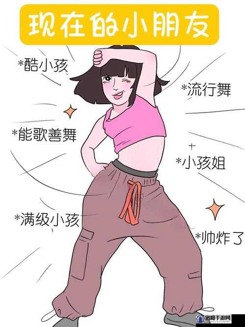 三个小孩不如跳舞漫画为何如此火爆?其背后的故事与魅力大揭秘