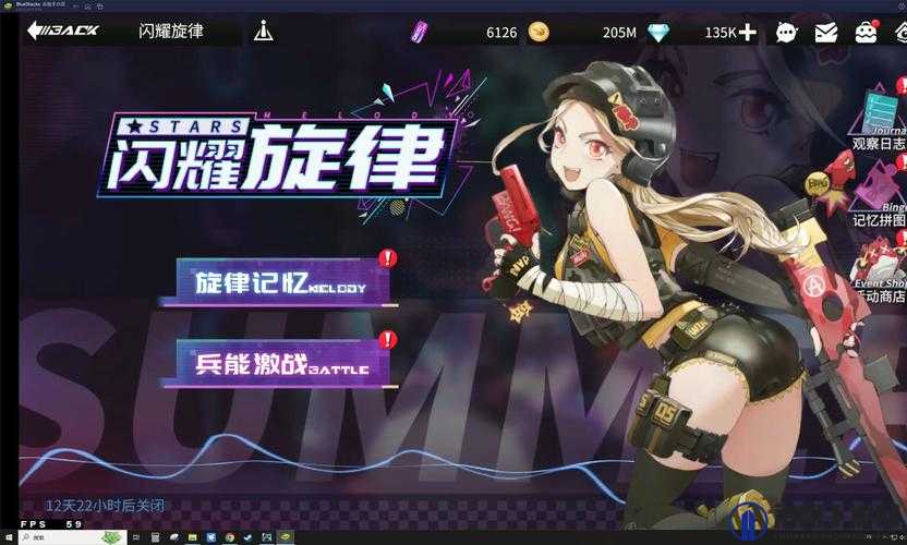 高能手办团闪耀旋律兵能激战攻略,闪耀旋律活动阵容深度解析