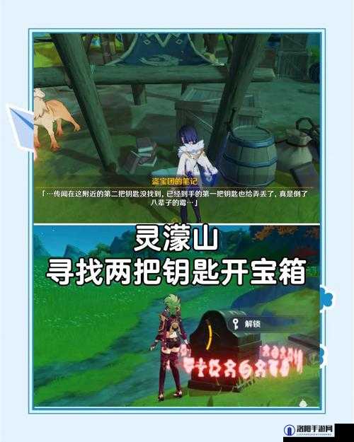 咔叽探险队虚空钥匙获取攻略，探索未知领域，解锁神秘宝藏之门