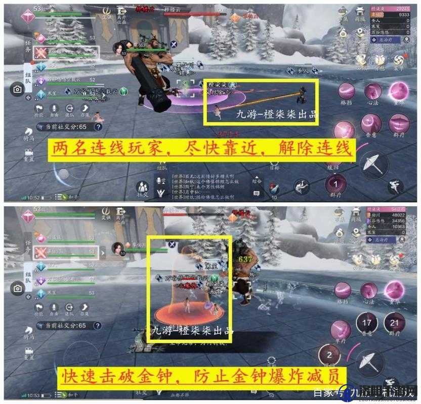 天涯明月刀手游万雪窟副本奖励与话本介绍