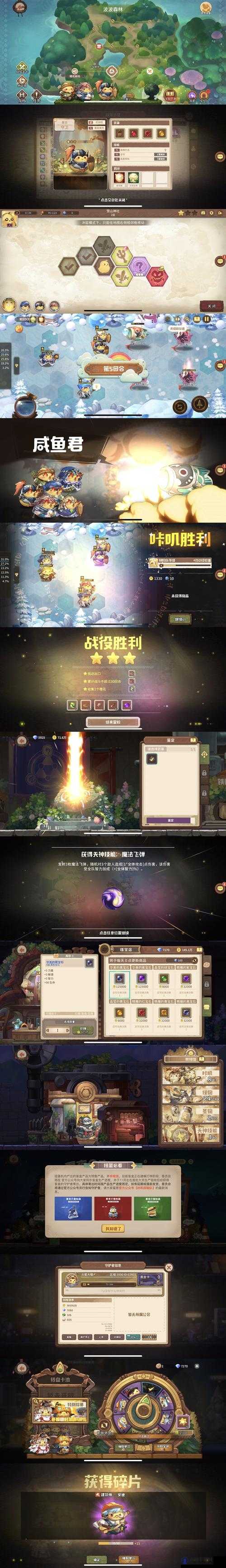 启源女神绝罚之弑怎么样？绝罚之弑装备攻略
