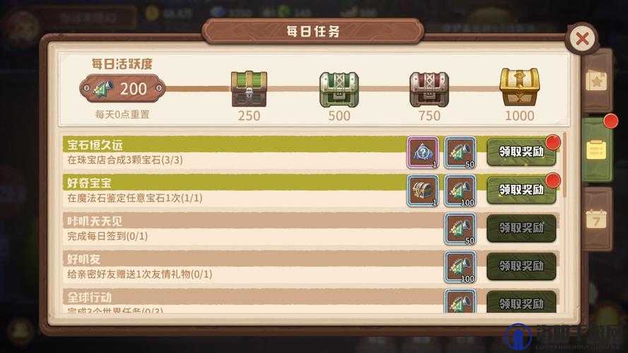 咔叽探险队虚空岛攻略,如何领取虚空岛保底奖励