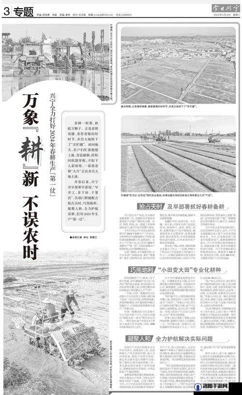 大地资源网 5 页的内容是什么呢？你可以给我详细说一下吗？