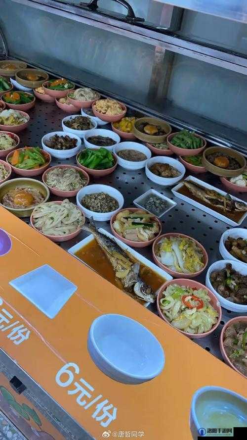 探寻城中村 200 元快餐究竟在哪里？快来一起找找看