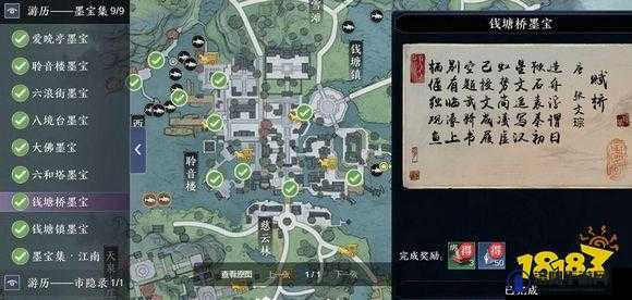 天涯明月刀手游开封墨宝集位置，开封墨宝集位置信息一览