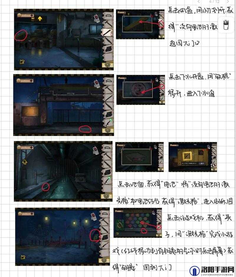 探寻神秘的伊甸园㊙️密入口18究竟隐藏着怎样的秘密？快来一探究竟