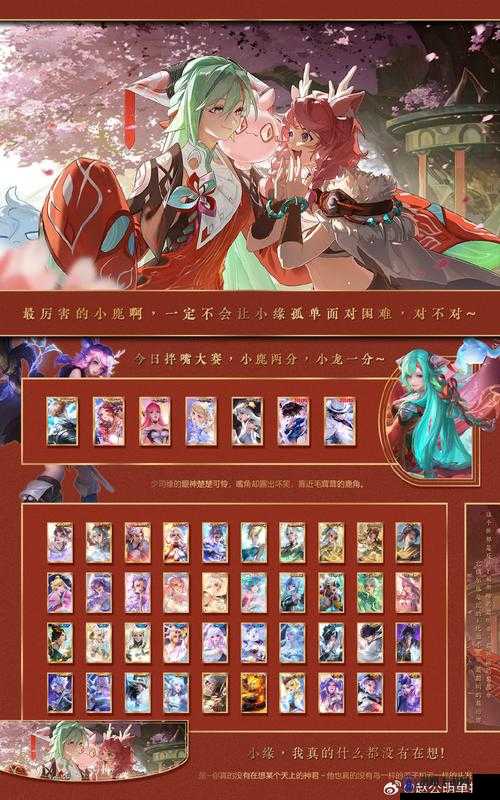 王者荣耀大圣娶亲返场价格详解