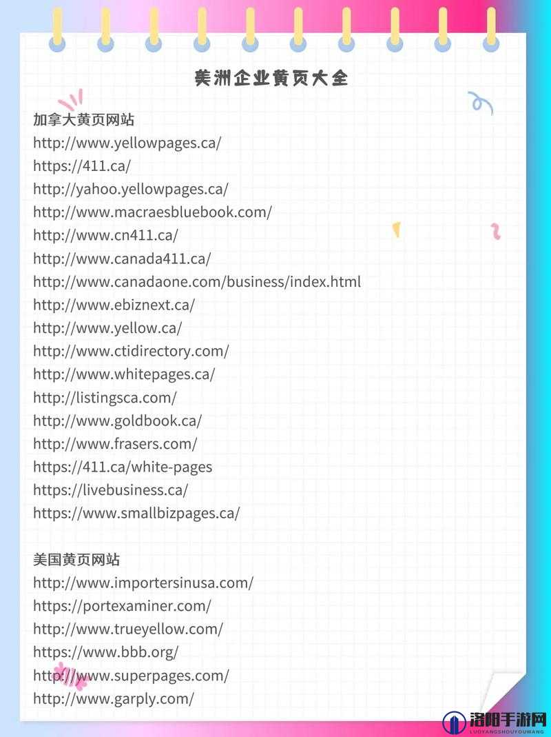 国外十八禁网站下载是否安全合法？会带来哪些风险？