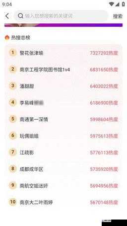 91黑料吃瓜网导航：最新爆料、热门话题、明星八卦一网打尽，尽在这里