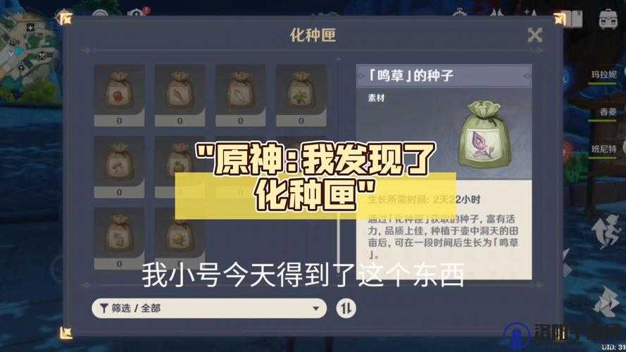 原神奇货匣开启次数会保留吗——演变史专题