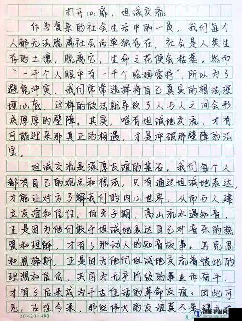 相亲对象是女高中生？探讨现代婚恋观念与传统价值观的碰撞与融合