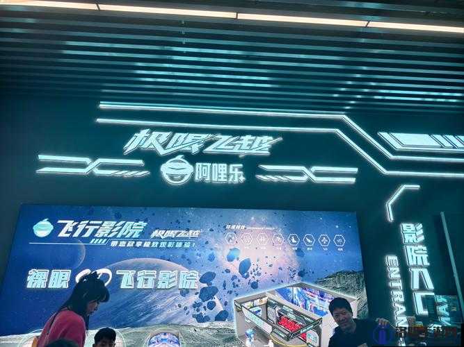 九幺视频最新版全面解析：功能升级与用户体验优化，带你探索全新观影模式
