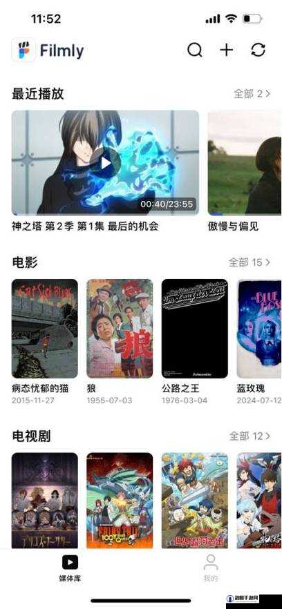 9.1 视频免费版:你知道它有哪些亮点吗?