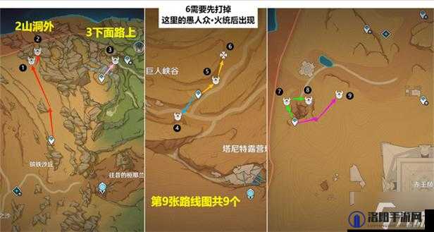 原神债务处理人刷新位置及刷新时间详解