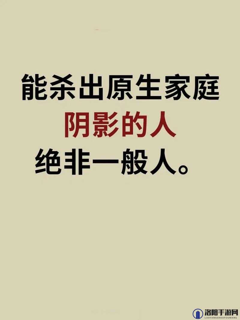 女女校园羞辱女王调教事件背后的真相：校园霸凌与心理阴影的深度剖析