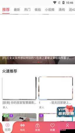fulao2是什么?fulao2有哪些独特之处和功能?带你全面了解fulao2
