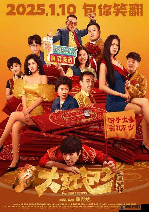 国产巨大XXXX:中国电影产业的新势力,你了解多少?