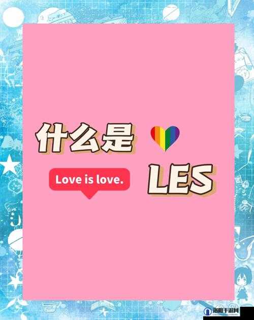 les 如何拥有自己的孩子？了解这些方法很重要