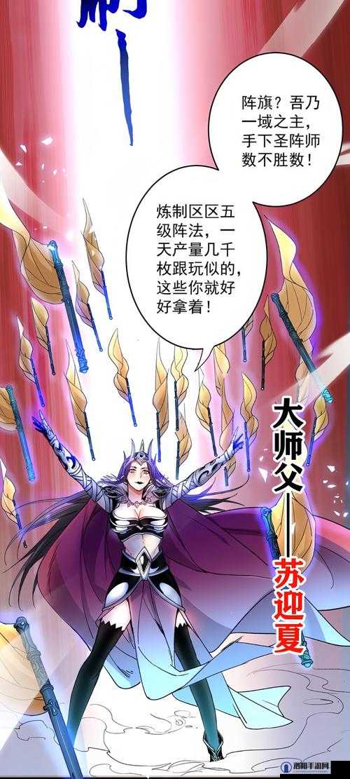 韩三千苏迎夏最新章节:身世之谜揭开,三千强势回归