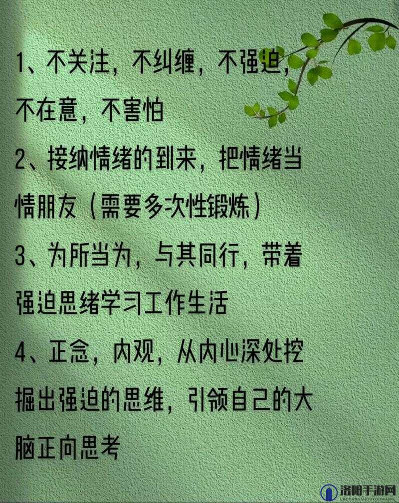 深入探讨暴力性强迫rape的社会影响与心理创伤：如何识别与预防这一严重问题