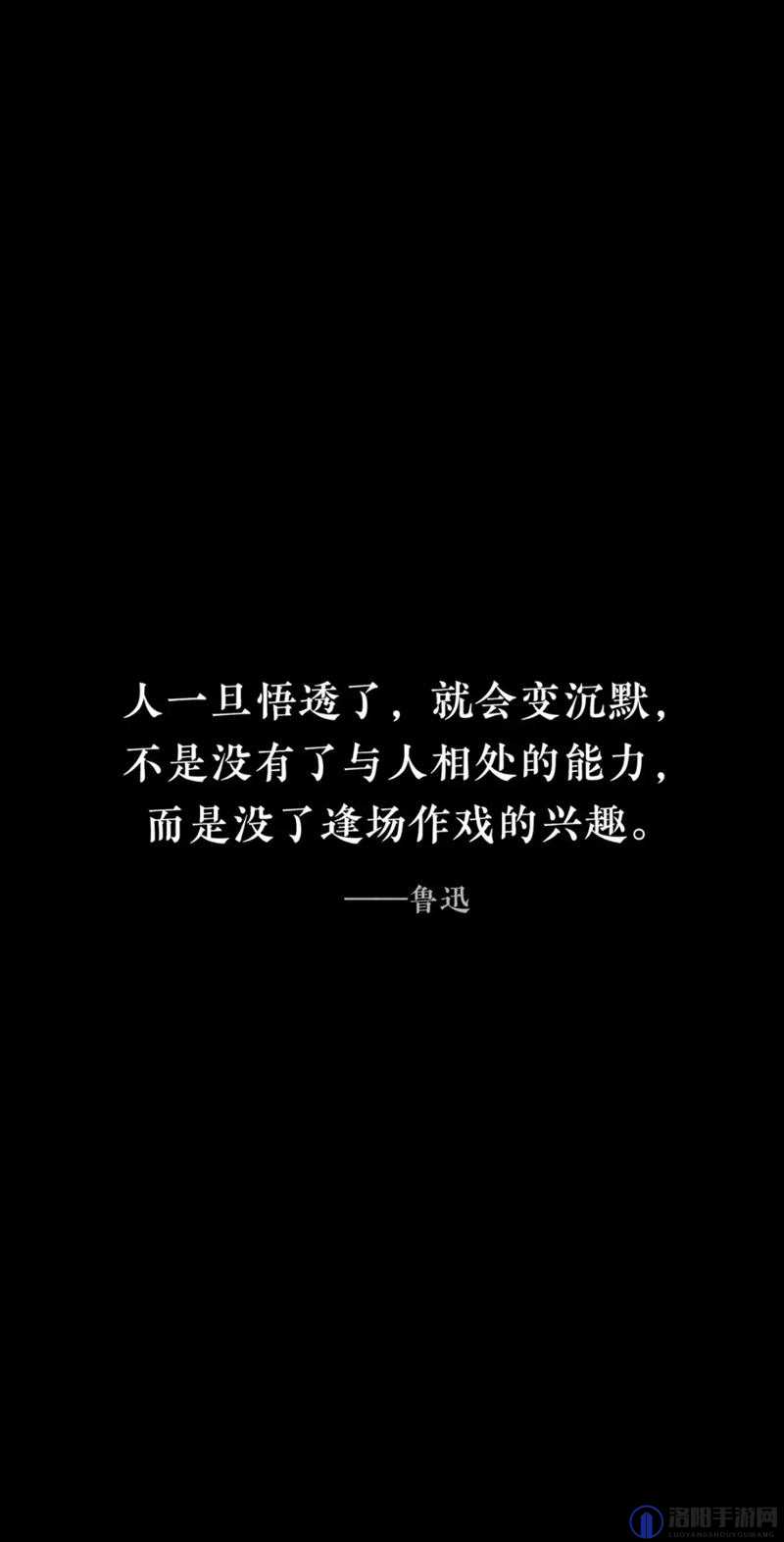 谁为谁悲伤，谁为谁绝望——全文阅读