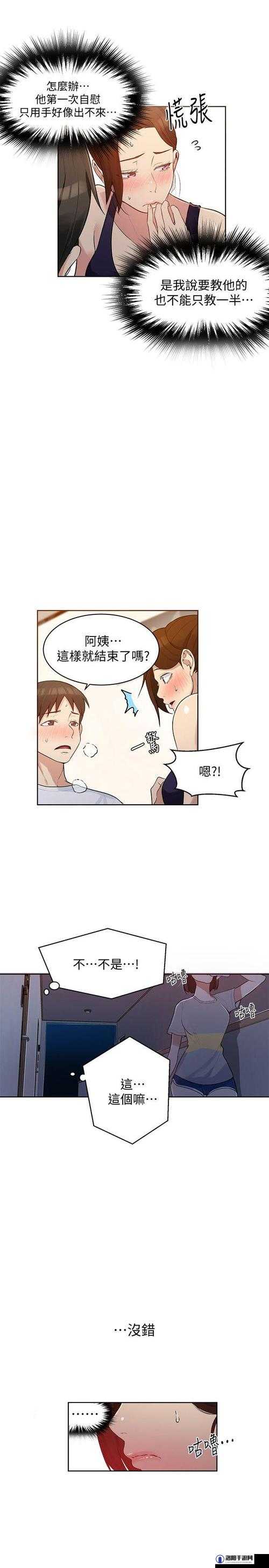 秘密游戏漫画免费阅读在哪里可以找到？大家都在看的精彩漫画