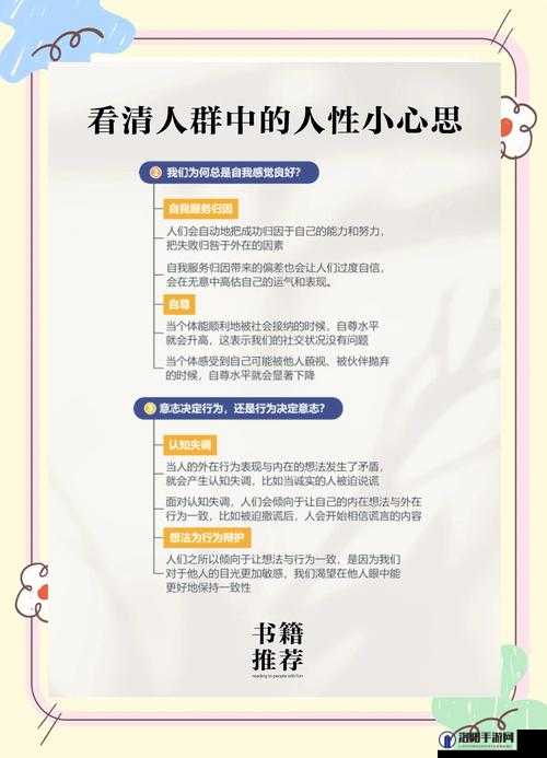 男人把头伸进衣服里AV：揭秘这一奇特行为背后的心理学与社会文化因素