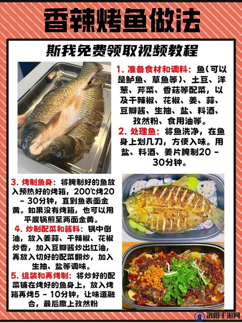 为什么就喜欢听你叫 po 烤鱼喵？探秘这背后的独特魅力与原因