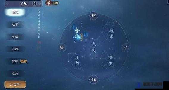 天涯明月刀手游五行藏珍天机怎么触发
