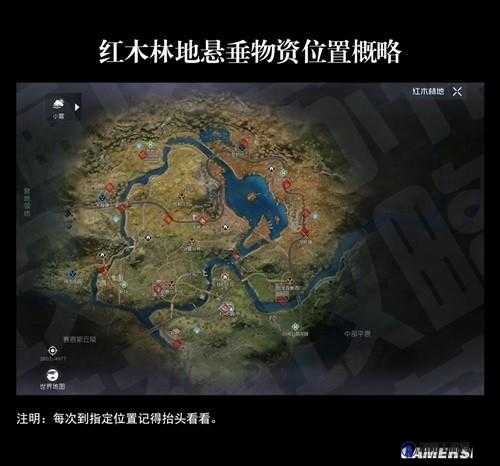 黎明觉醒乌鸦在哪里 乌鸦任务攻略