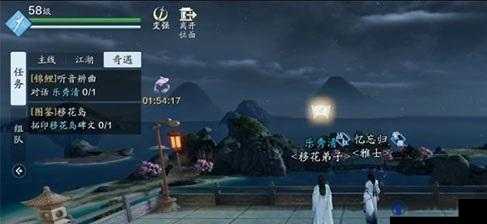 天涯明月刀手游锦鲤听音辨曲怎么做