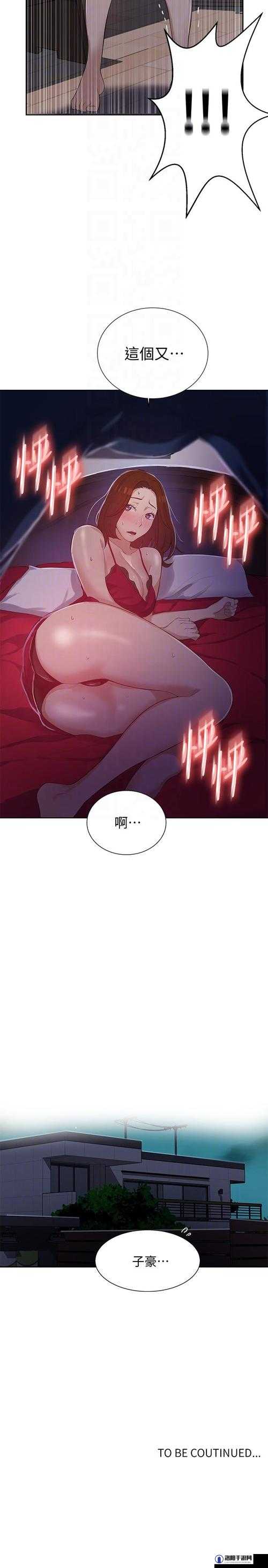 97 涩涩涩：探索未知的私密领域