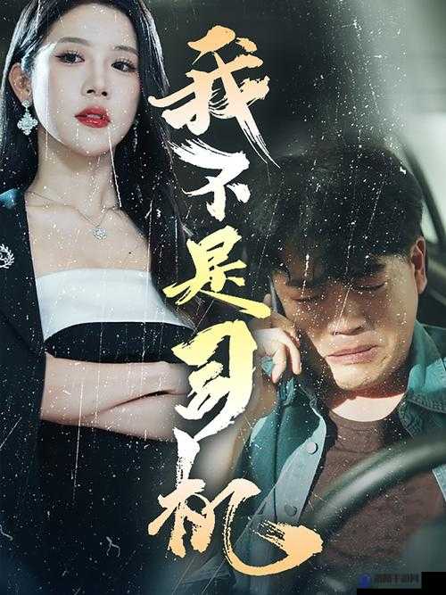 你是想让我帮你生成一个电视剧吗？可以告诉我电视剧的关键词和主要内容吗？这样我能更好地帮你