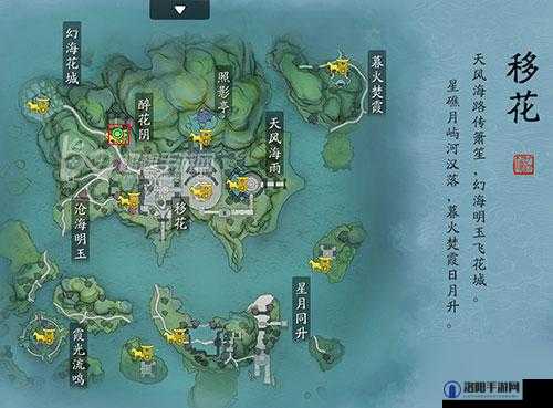 天涯明月刀手游饮玉之殇怎么触发 饮玉之伤奇遇攻略
