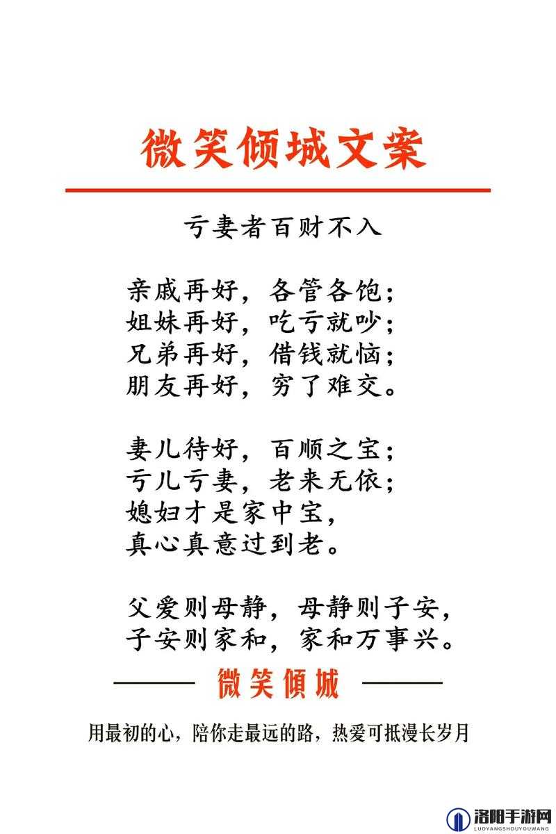 内谢中国媳妇出自何处有着怎样的背景呢内谢中国媳妇的故事背景及相关探讨关于内谢中国媳妇其来源与背景的疑问