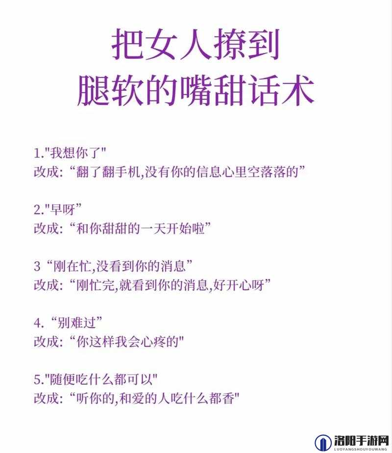 如何让女朋友腿软?探秘把女朋友摸到腿软的秘密技巧与方法