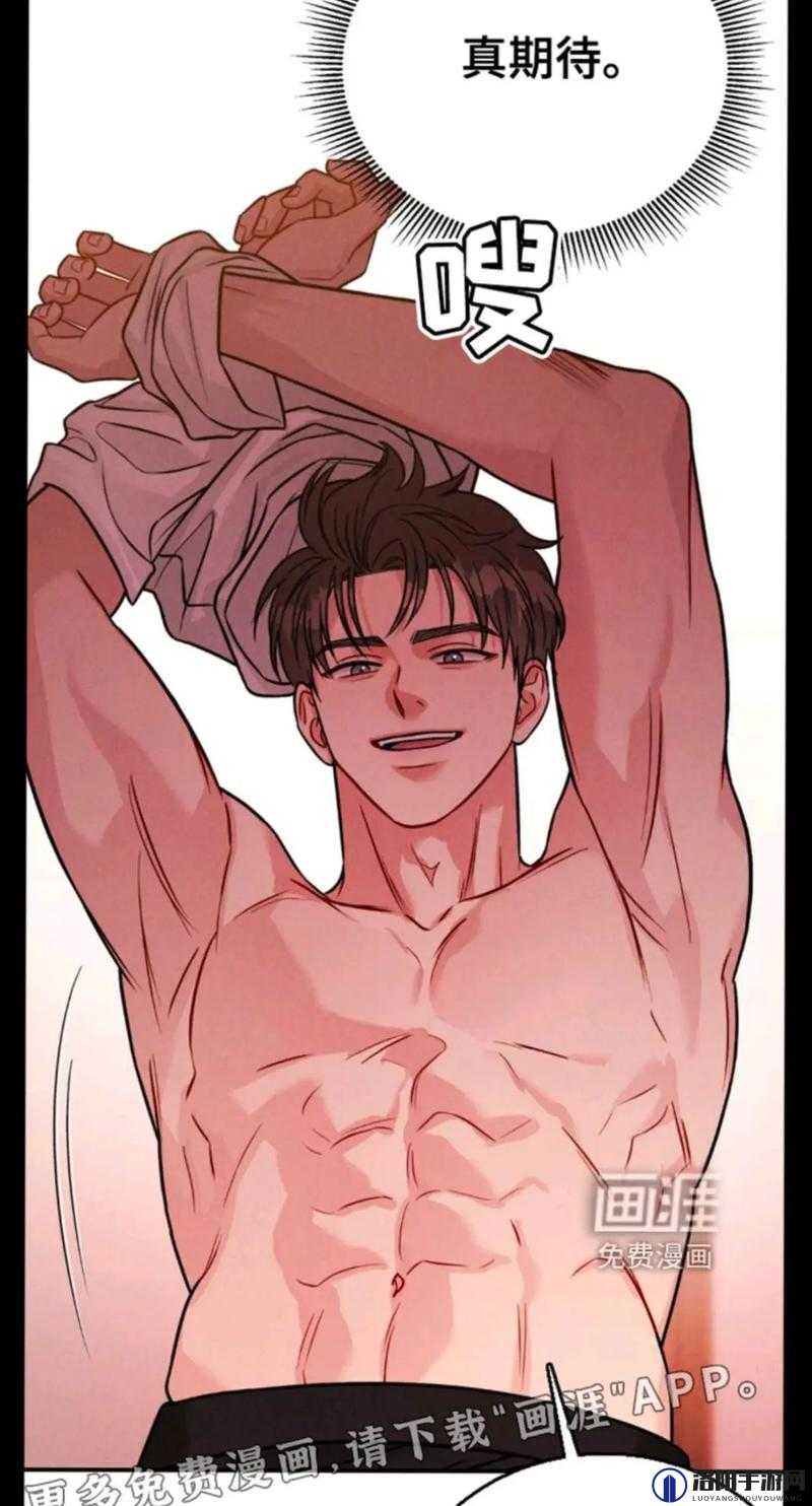 两人嗟嗟漫画为何如此引人关注?它的独特魅力究竟在哪里?