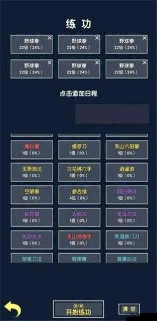挣扎模拟器手机版怎么下载？一文带你了解挣扎模拟器下载手机版全攻略
