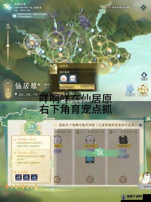 天涯明月刀手游巴陵古镇顽童位置全攻略