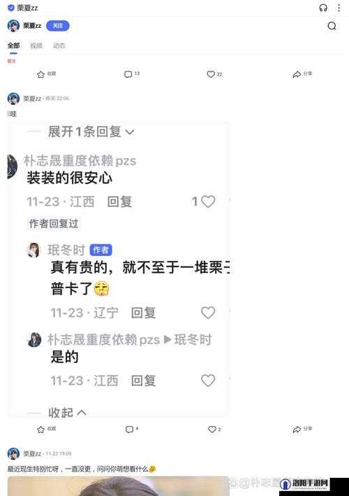 如何看待[爆料内容]？这些信息是否可靠？
