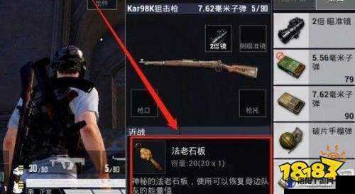 和平精英法老石板深度解析,作用、误解与开发者逻辑