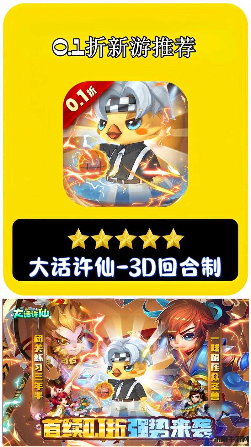 大话许仙商城有什么值得买的?商城攻略全解析
