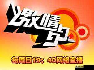 久久久免费到底是什么?为何它如此引人关注?探寻久久久免费的奥秘与魅力