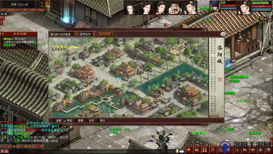 大话许仙帮派任务怎么玩，帮派任务攻略