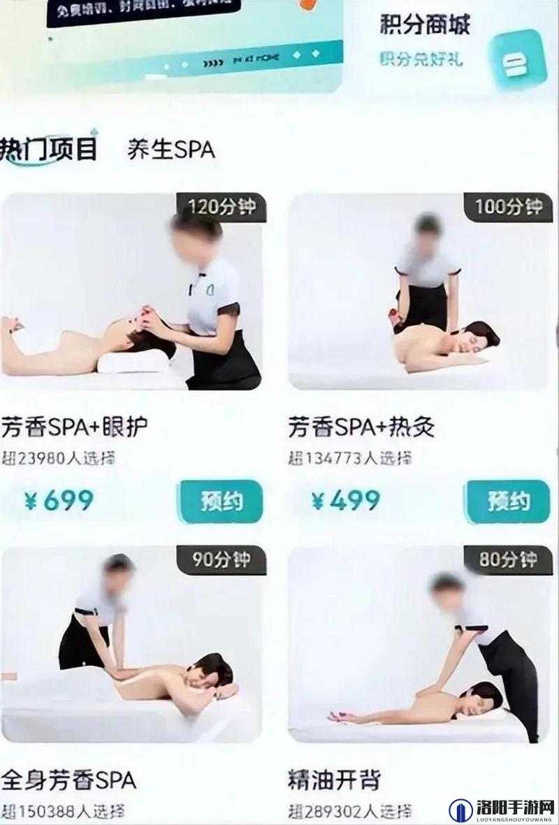国产精品国产三级A√按摩体验分享：真实用户反馈与专业手法解析