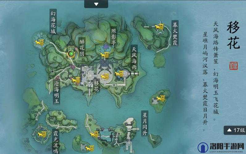 天涯明月刀手游饮玉之殇怎么做?饮玉之殇奇遇攻略
