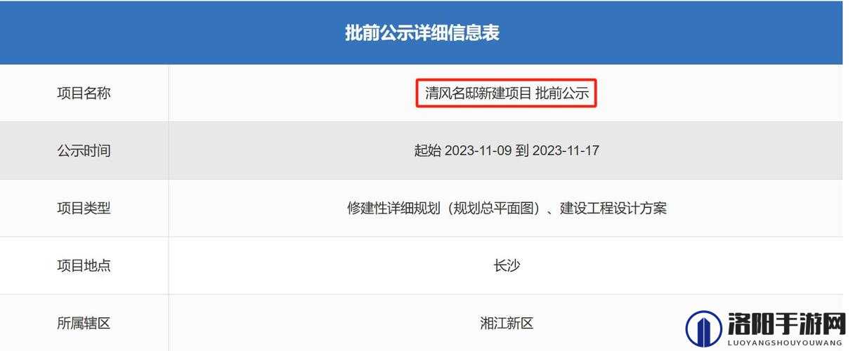 四川 BBB 搡 BBB 搡多人乱亂事件究竟是怎么回事？引发广泛关注与热议