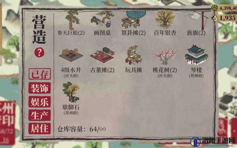 江南百景图广寒宫布局攻略