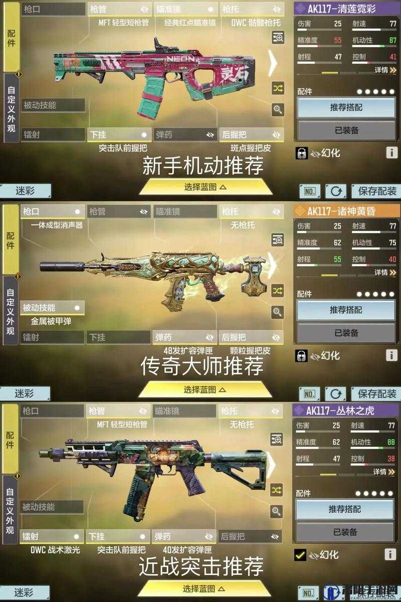 使命召唤手游强硬路线芯片怎么样，全面攻略指南